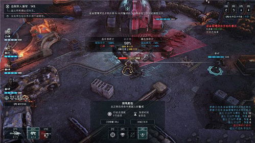 战争机器战略游戏攻略