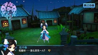 攻略游戏全部免费27
