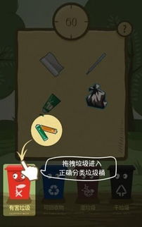 每周更新垃圾游戏攻略