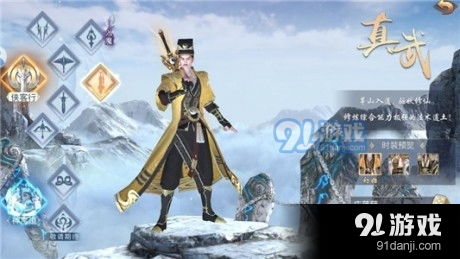 风云将夜游戏攻略