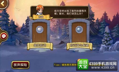 某个迷宫游戏攻略秘密