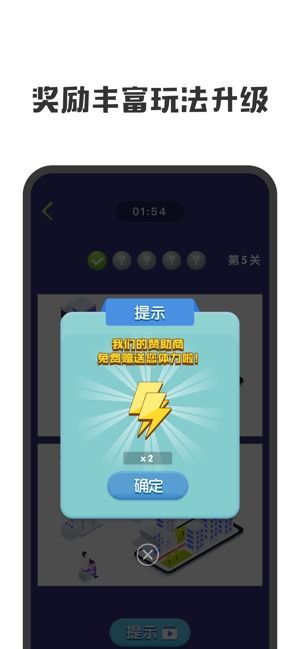 主机游戏攻略 找app