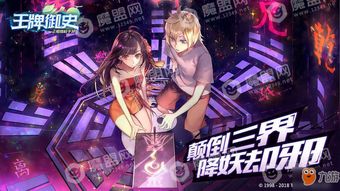 神医游戏攻略公爵建议
