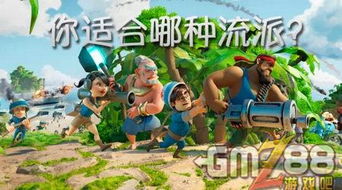 放置奇兵游戏攻略7