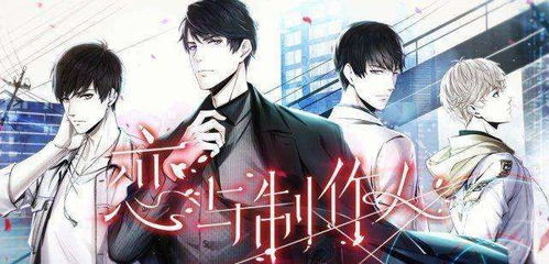 医生恋爱剧情游戏攻略