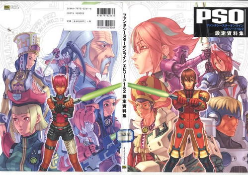 狩猎游戏漫画11攻略