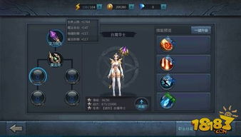 暗黑2 游戏交易攻略