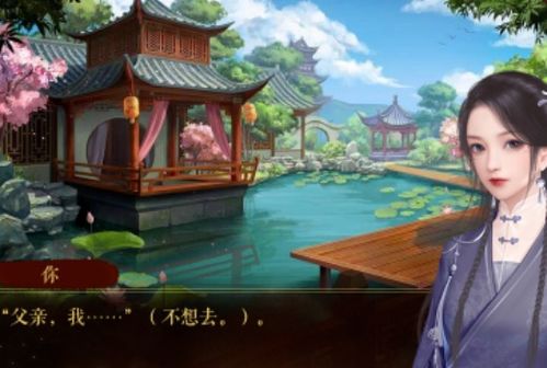 之后宫斗游戏攻略