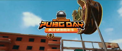绝地嘉年华游戏攻略