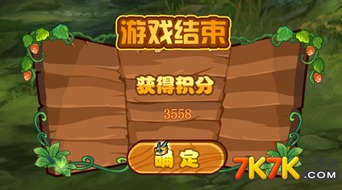 召唤青龙 小游戏攻略