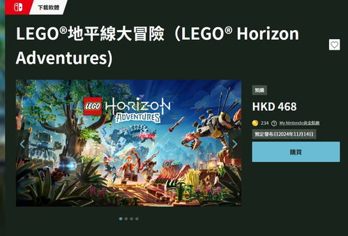 乐高游戏攻略xbox