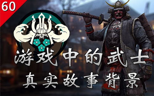 日本武士军团游戏攻略