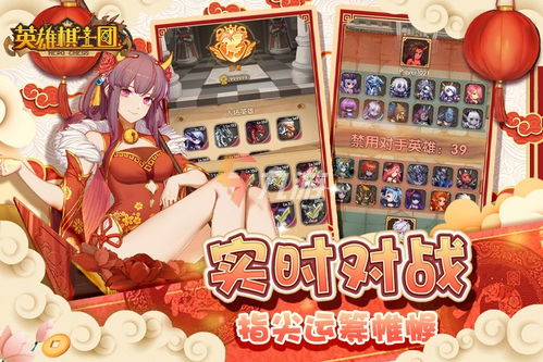 后宫棋手小游戏攻略