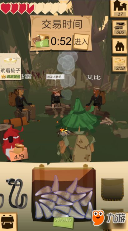 牙齿清洁大师游戏攻略