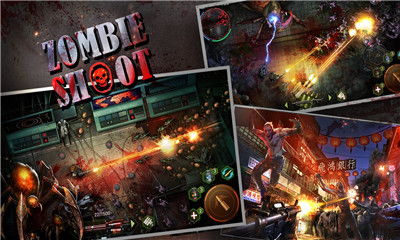 全民游戏末日丧尸攻略