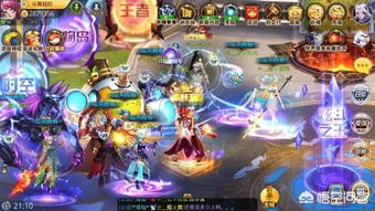 忆春秋游戏攻略