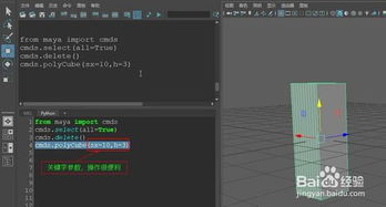 maya的游戏攻略历史