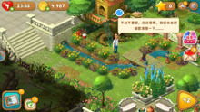 梦幻花园攻略破解游戏