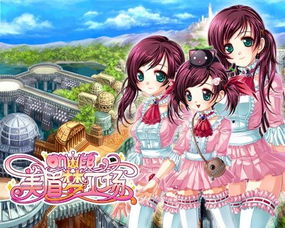 春日少女日记游戏攻略