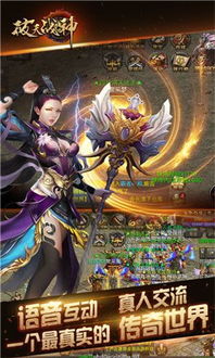战神3游戏全集攻略