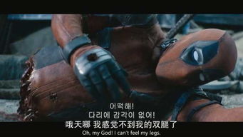 人体蜈蚣逃脱游戏攻略