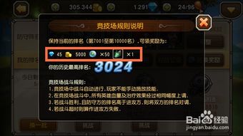 传奇2022游戏攻略卡