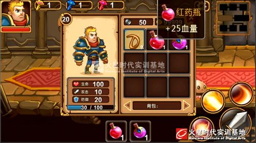 游戏深红高中攻略视频