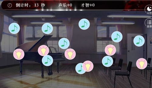 闪艺不识游戏攻略