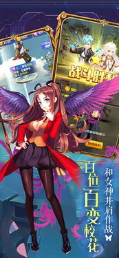美少女攻略游戏ios