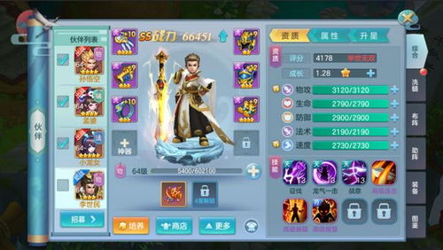 攻略游戏全部免费阅读