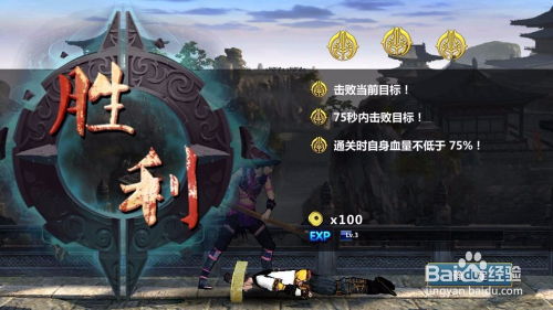 刀剑觉醒游戏攻略图