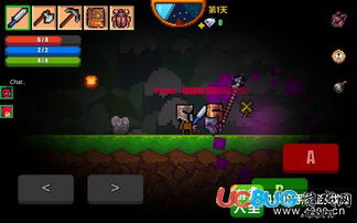 家族联机3游戏攻略