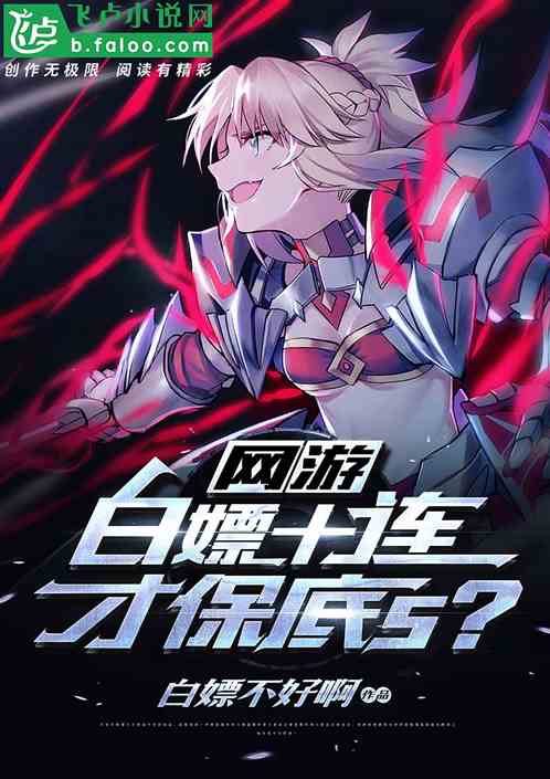 游戏白嫖卷攻略 游戏白嫖卷攻略