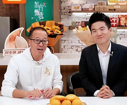 俞敏洪再回应董宇辉离职