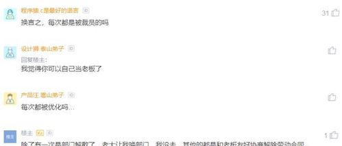 董秘跳槽到东鹏饮料年薪翻16倍