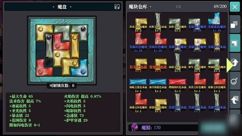 女皇之刃游戏搭配攻略