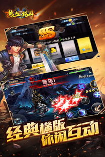 热血格斗1游戏攻略