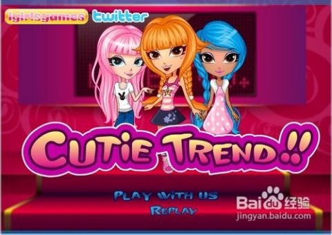 鲜花小店游戏攻略视频