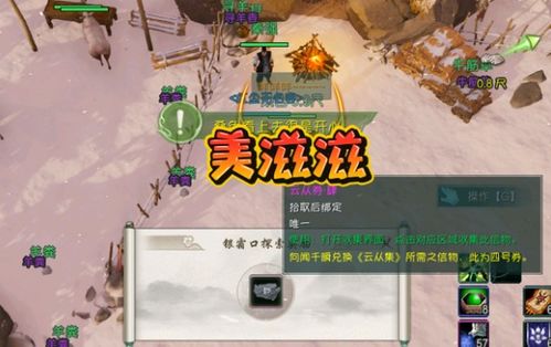 水排序游戏攻略219