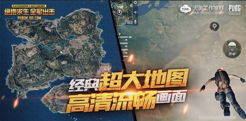 头条游戏全军出击攻略