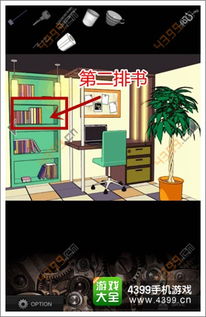 逃脱游戏起源攻略视频
