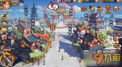后宫家园游戏攻略视频