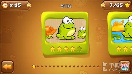 快易典青蛙公主游戏攻略