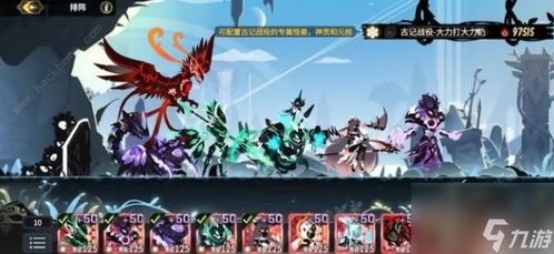 疯狂进化3游戏攻略