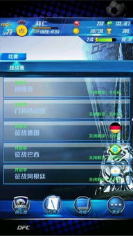 攻略游戏全部免费35
