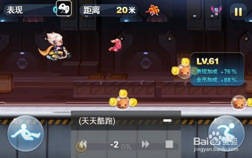 拉货大师游戏攻略