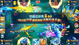 游戏厅打鱼攻略