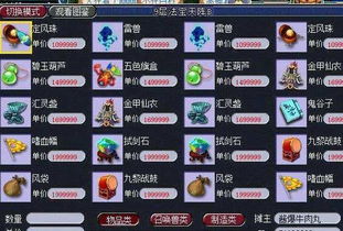 水排序游戏攻略303