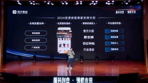 淘宝点灯记游戏攻略