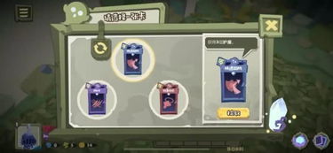 网易彼岸游戏攻略视频